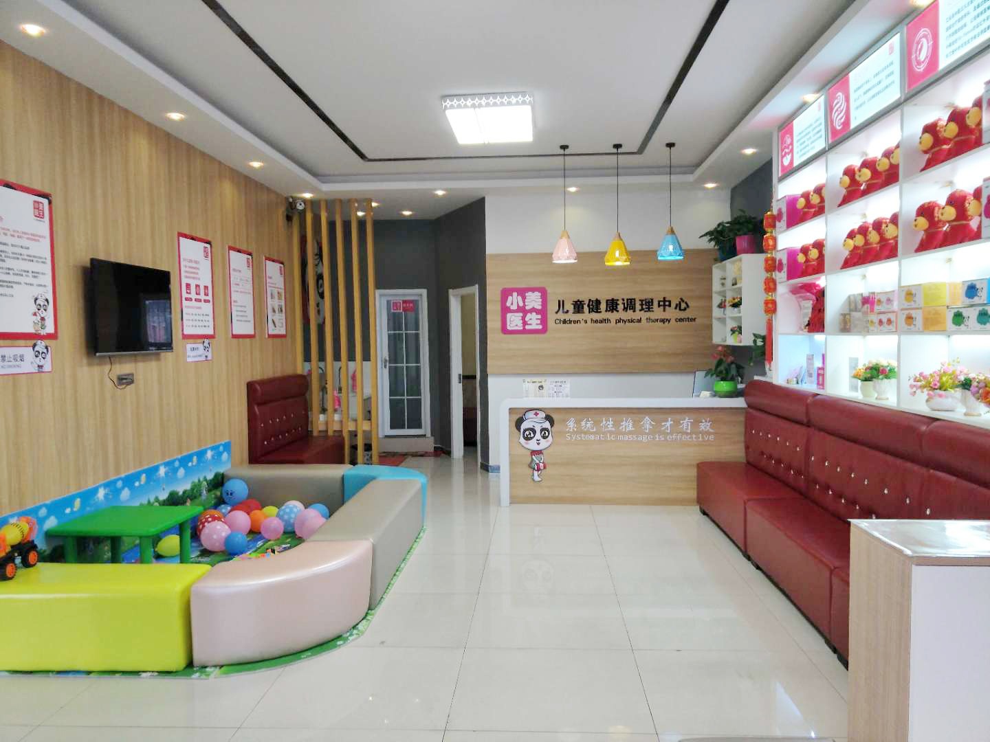 石河子市2676店